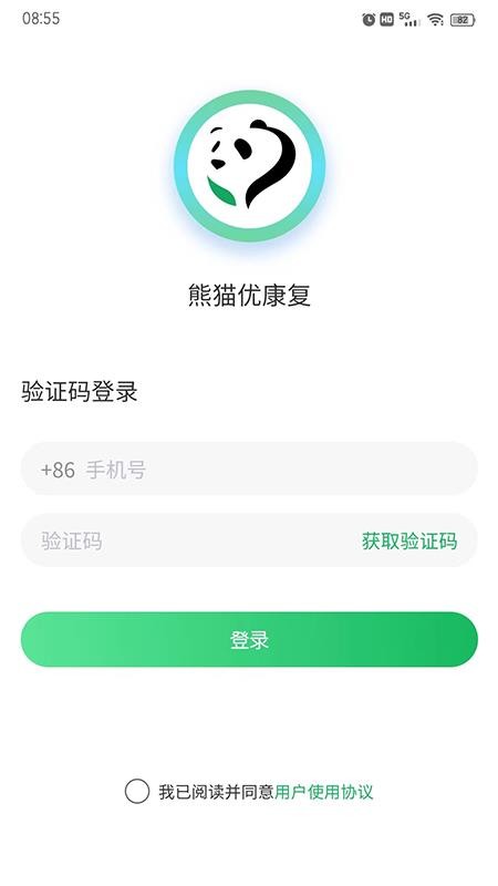 熊猫优康复app v1.52 5