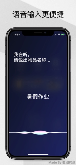 扔了么3