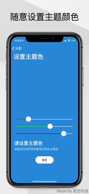 扔了么4