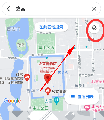 谷歌地图