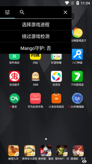 ca炸图辅助器10.1.0版本0