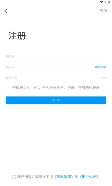 航理慕课1