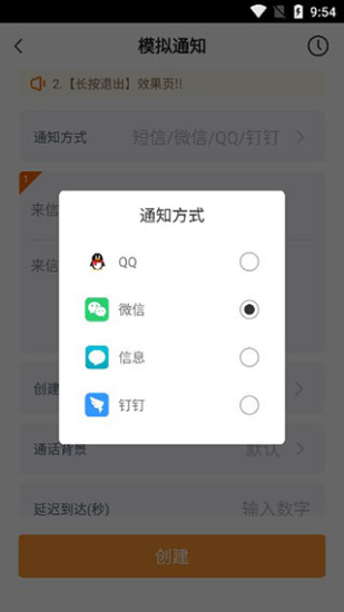 社恐快跑无水印