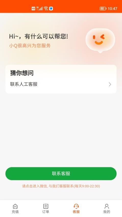 碧天乐购1