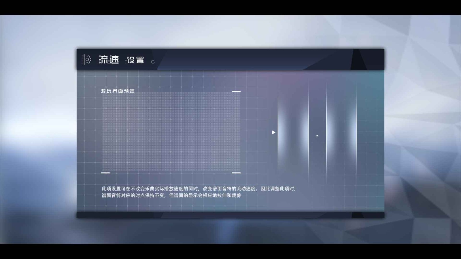 镜之塔音游1