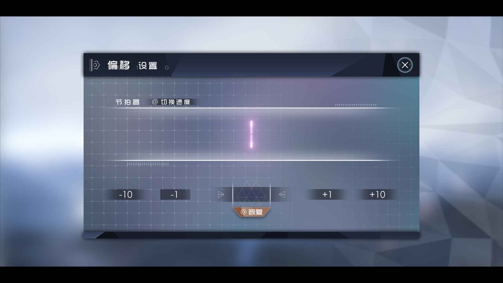 镜之塔音游2