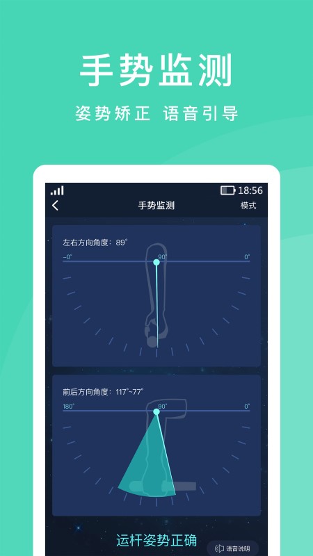 cueaction出杆矫正软件v1.0.43