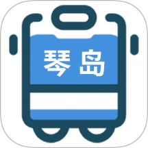 琴岛公交查询