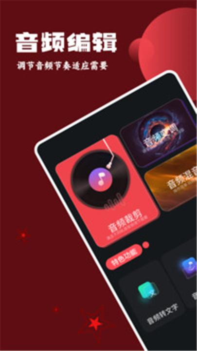 柠檬音乐v1.0.6