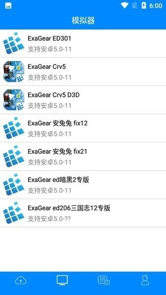 exa商店0