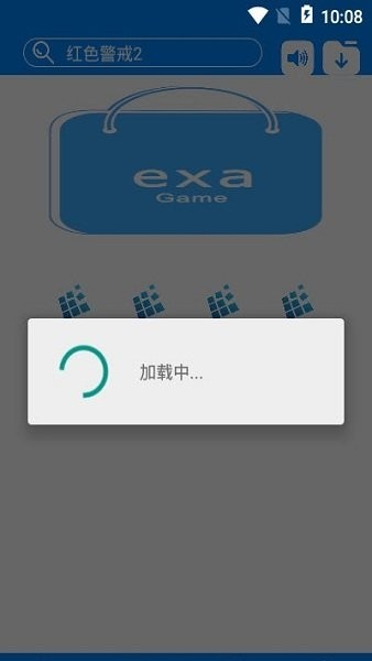 exa商店2