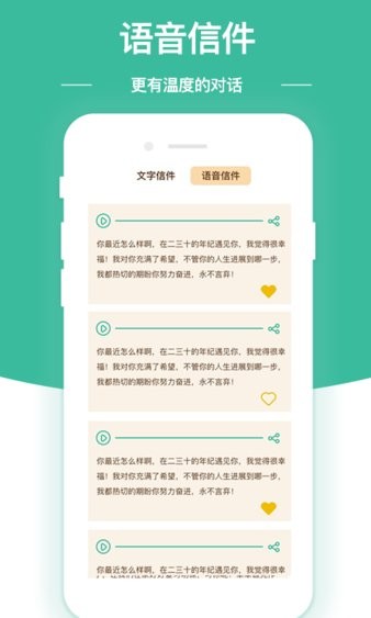 随笔日记 2.2.00