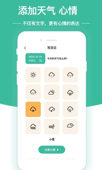 随笔日记 2.2.02