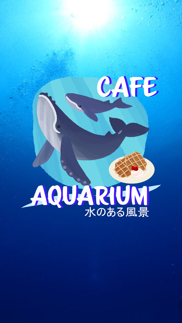 密室逃脱；水族馆1