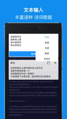 DB翻译 v1.9.9.50