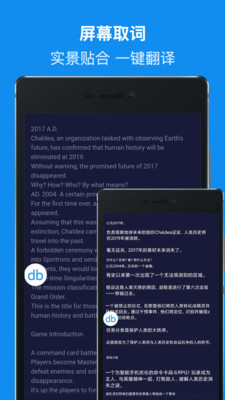 DB翻译 v1.9.9.53