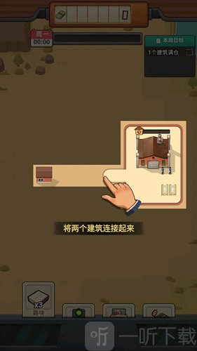 造路大师内置GM菜单