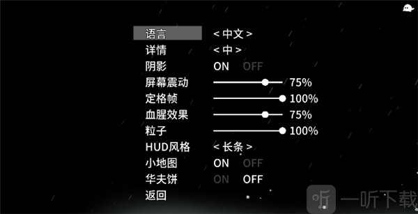 太空角斗士内置菜单版