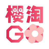 樱淘GO