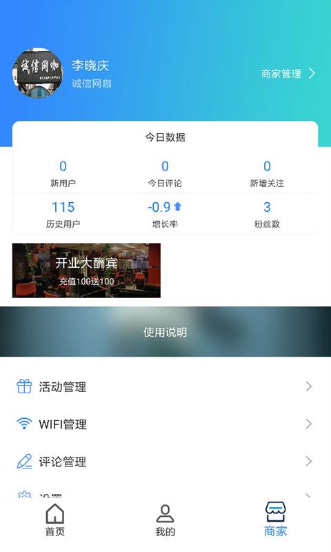 爱云信0