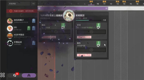 黄昏科技有限公司2