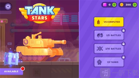 TankStars最新版