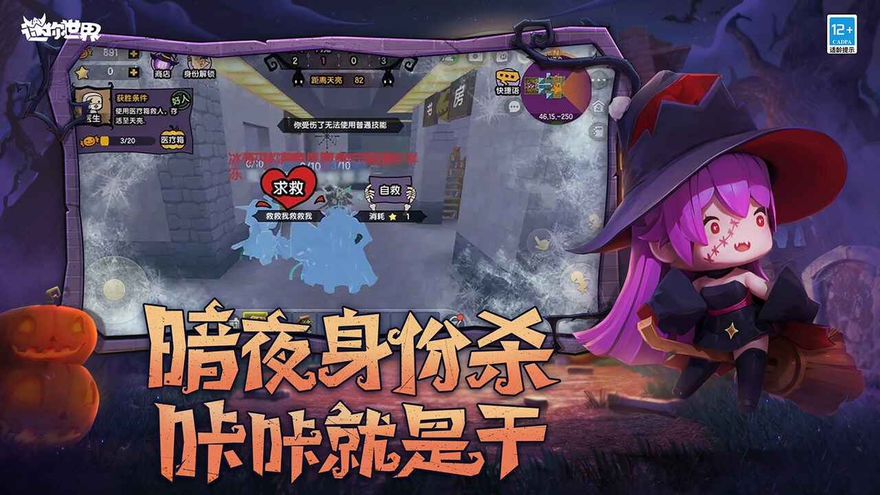 迷你世界秒玩版0