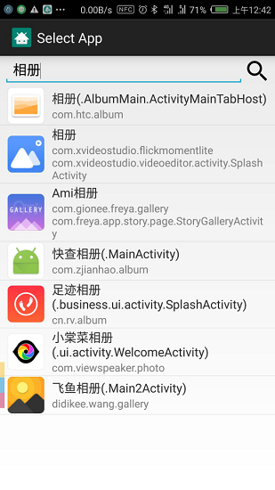 anylauncher2