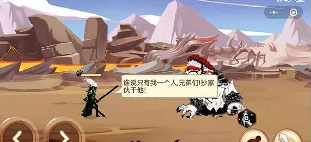 火柴人你瞅啥无限金币钻石版0