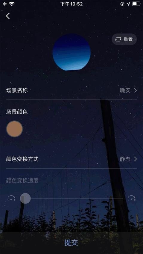 FLUA无线智能0