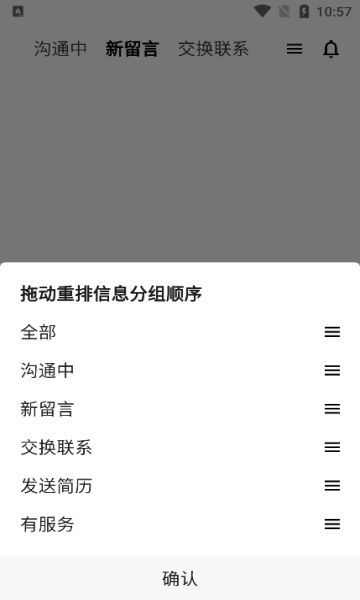 梧桐高聘2