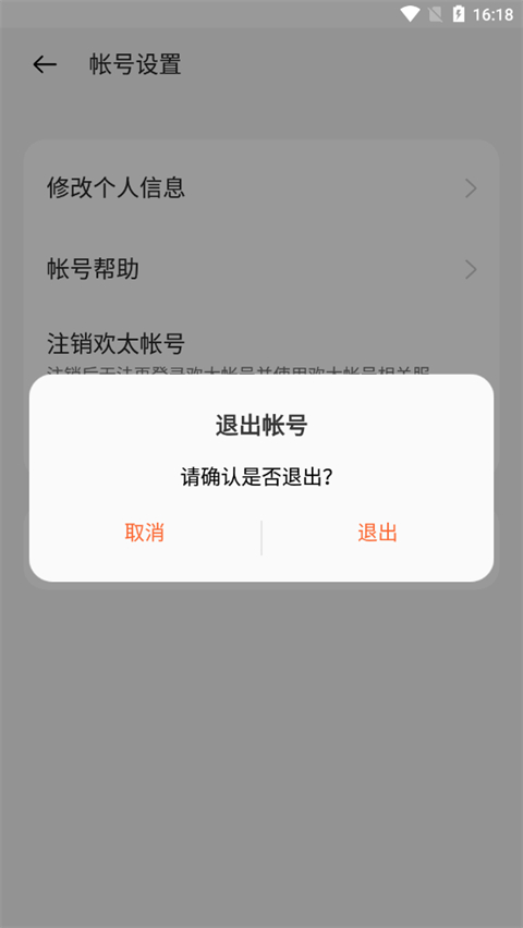 OPPO游戏中心正版