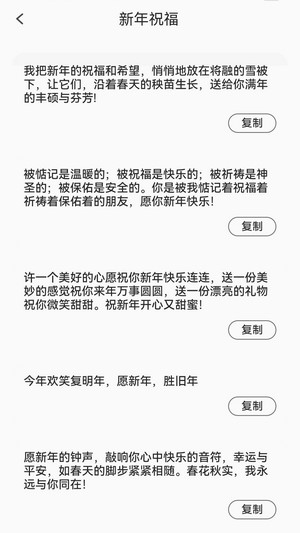 福来点点2