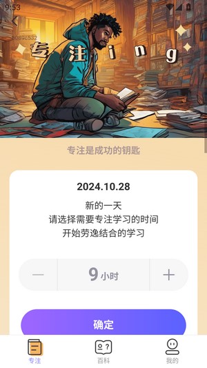 金福之旅0