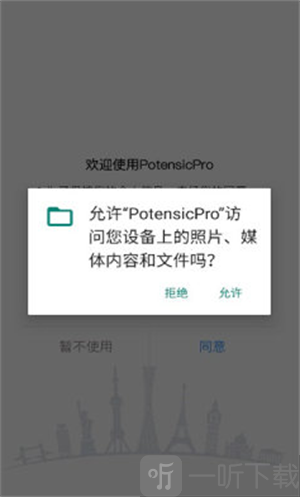 potensicpro