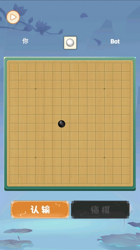 梦幻五子棋2