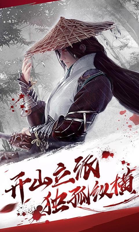 小小武神2