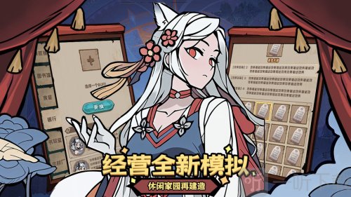 代号魔物娘