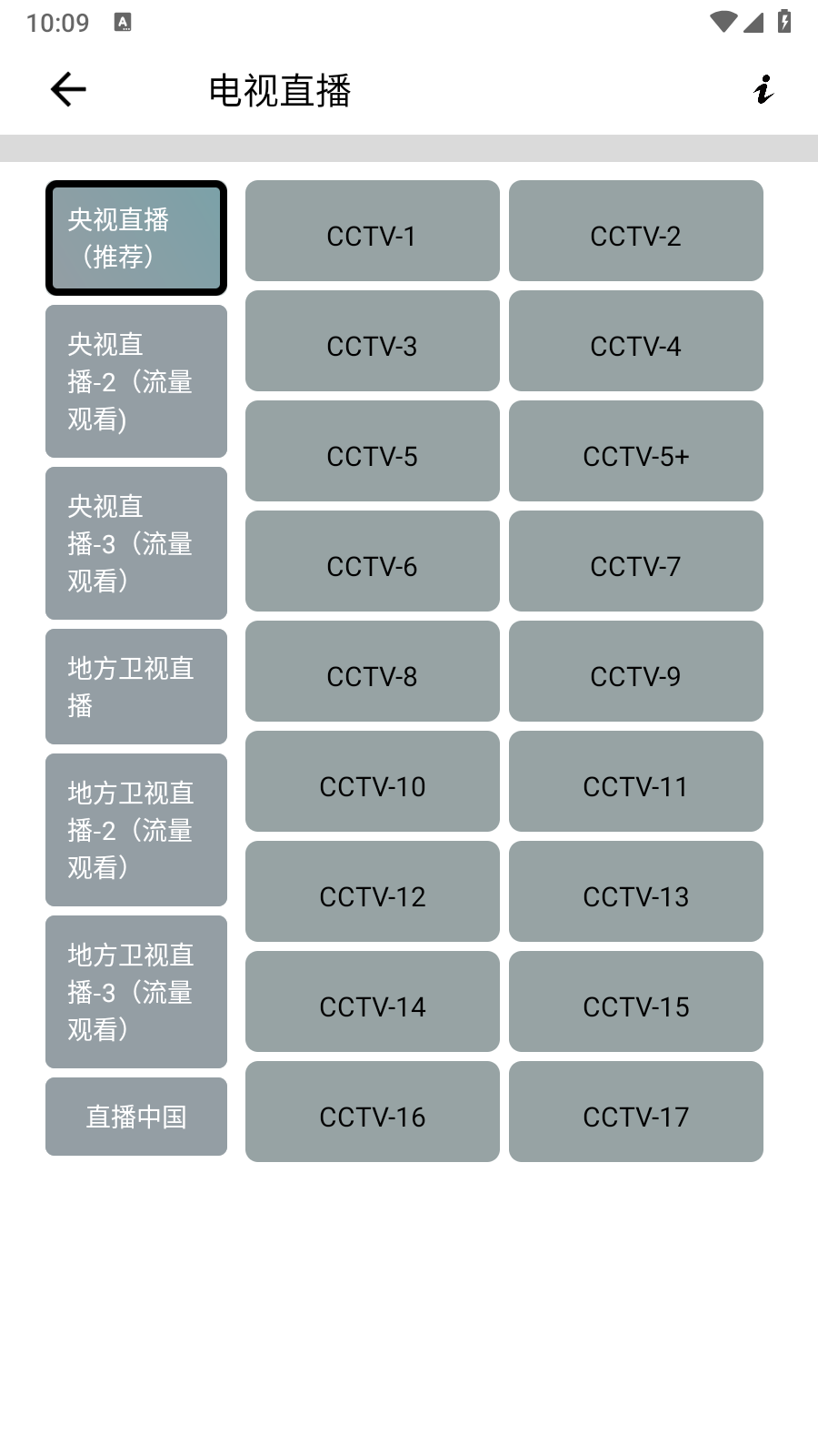 小尼工具箱3