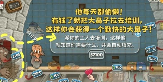 沙维玛传奇小店