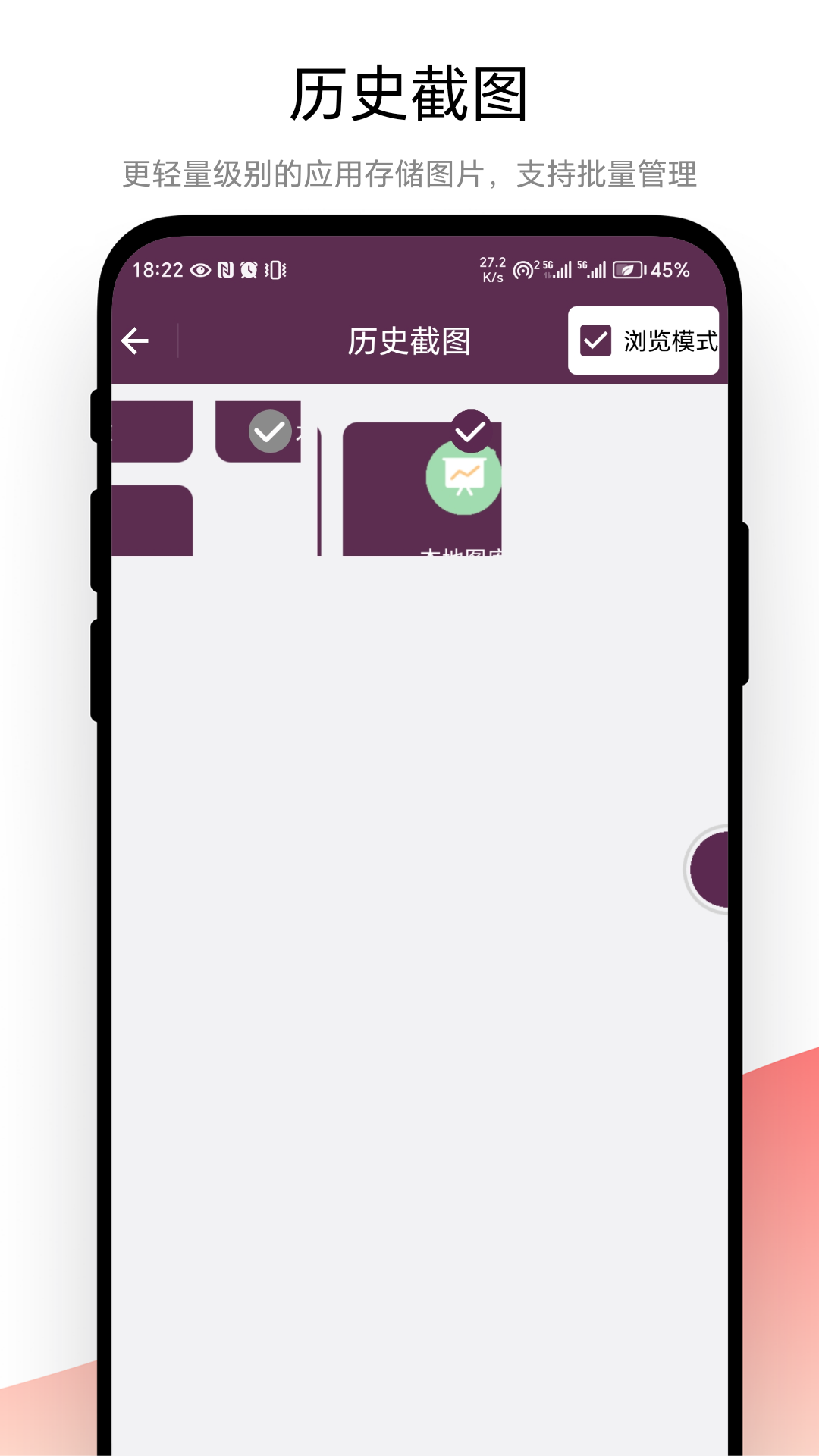 钉图