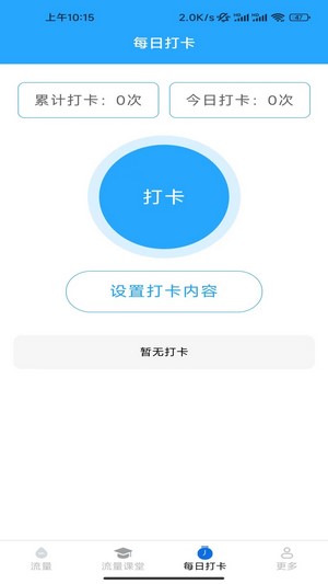 晨曦畅连宝1