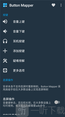 Button Mapper