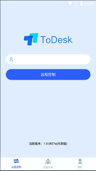 Todesk桌面远程控制