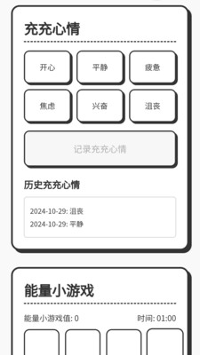 充充我特牛app下载安装-充充我特牛手机最新版下载v1.0.1.5622410298414