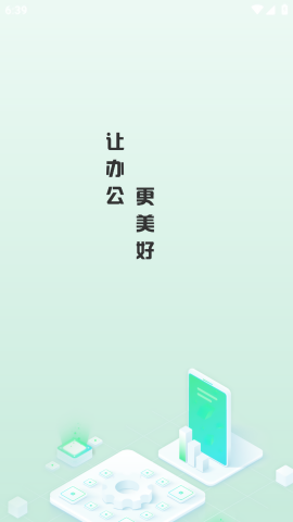 i深铁0