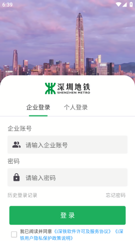 i深铁1