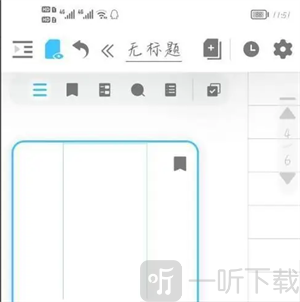 享做笔记5.5.10