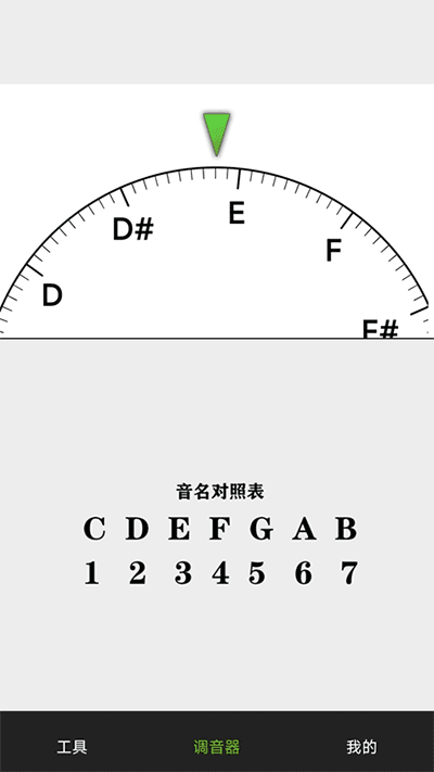 小熊调音器0