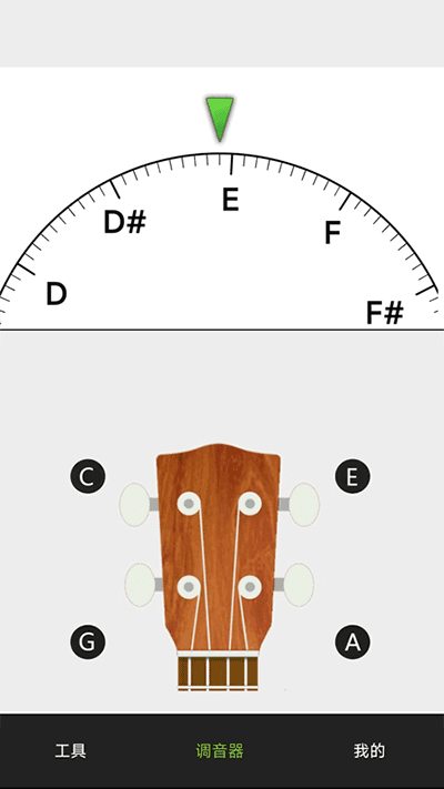 小熊调音器2